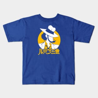 116 Jigen circle Kids T-Shirt